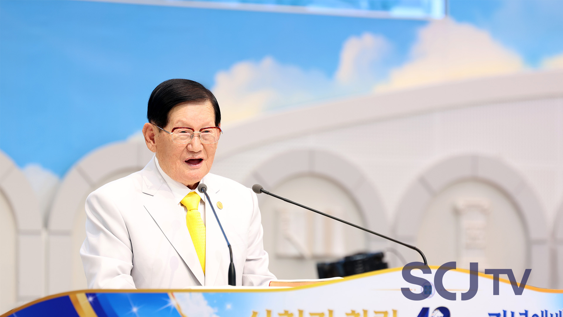 Shincheonji begeht 42. Gründungsjubiläum – von den Anfängen im Keller zur weltweit wachsenden Glaubensgemeinschaft